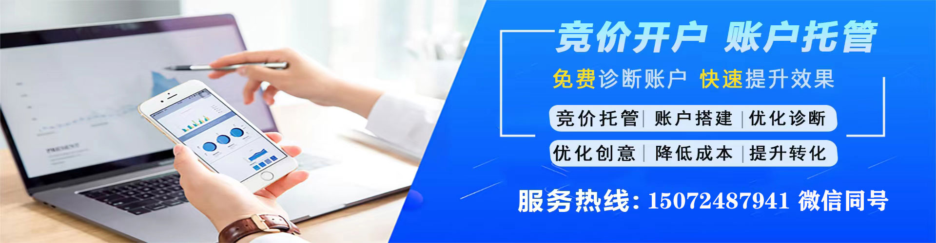 海口百度推广排名