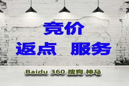 百度竞价推广托管：实战案例深度剖析
