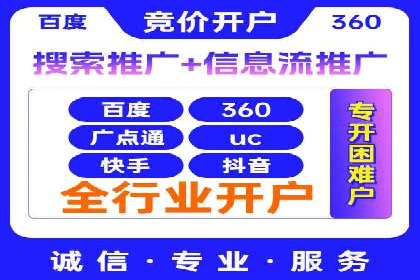 案例揭秘：专业SEM托管下的转化率提升策略